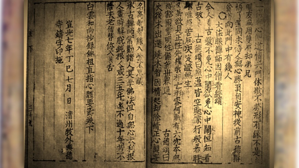 Das älteste Buch der Welt